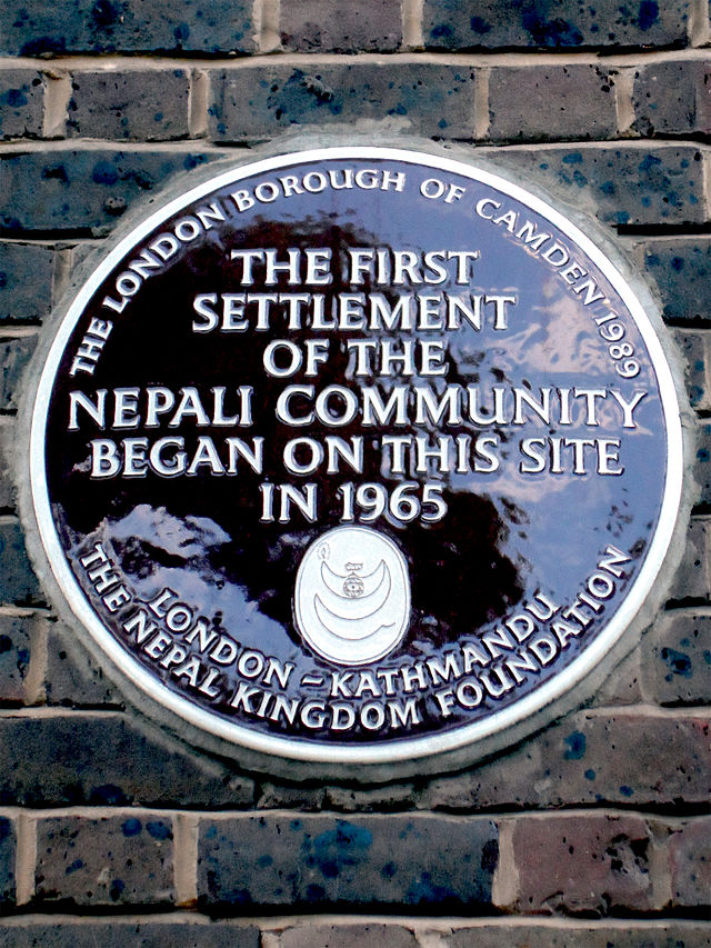 Brown plaque № 4256 - The first settlement of the Nepali community began on this site in 1965